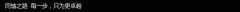 欧米茄同轴制表哲学