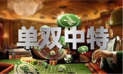 澳门今晚开什么头 - 澳门今晚开什么头下载手机