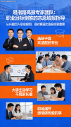 政策护航+市场紧缺智能制制4大焦点专业承包将来